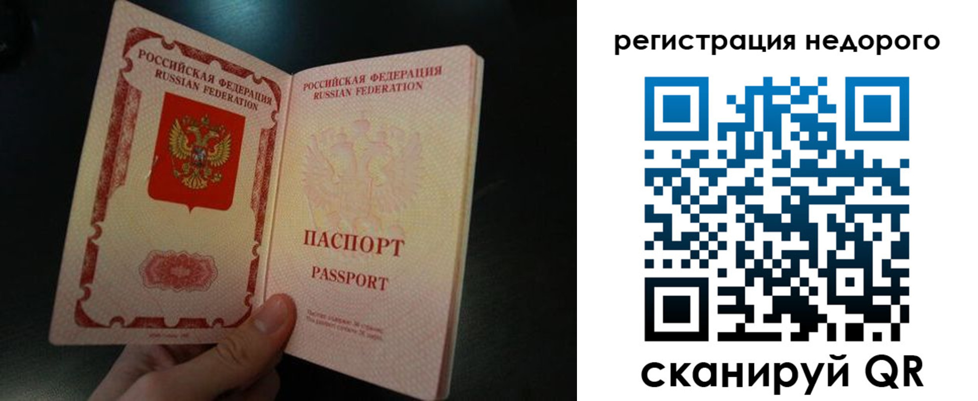 регистрация для дет. сада в Борисоглебске